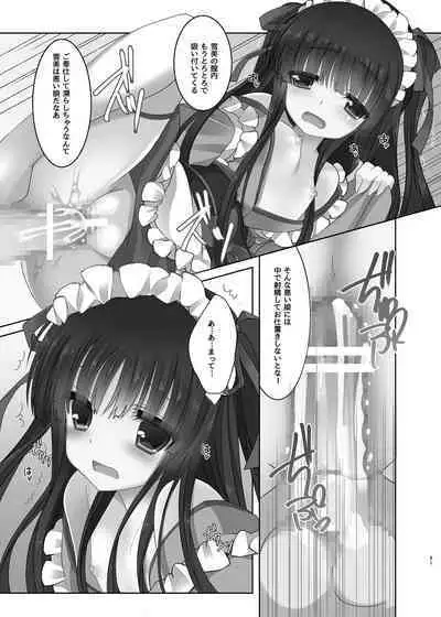 MCG DereSta Souchuuhen