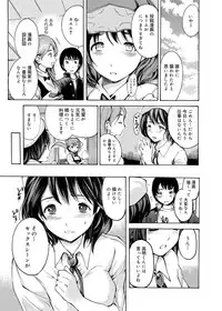 [Shimon Ryuushirou] Gakuman Ch.1-9