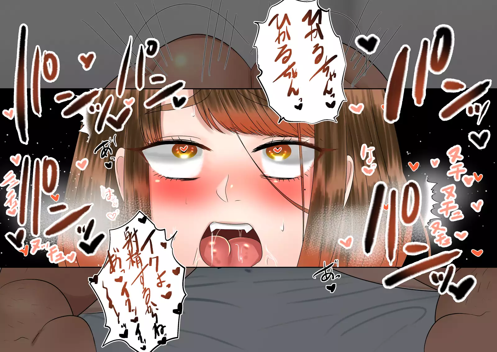 Daisuki na Hikaru-chan ni Saimin o Kakete Tanetsuke Shichaou!