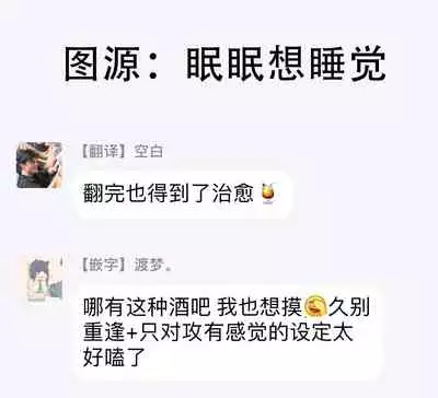 Love Qualia | 爱情感质 01-02