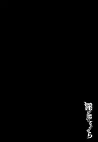 [Yabitsu Hiro] Midara na Karada ni Sareta Kara Ch. 1-3 [English] [HappyMerchants]