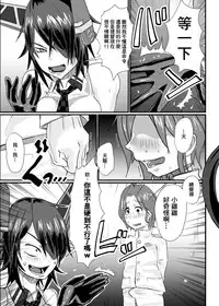 (C96) [SWAG WORKS (Mutsuki Oyashima)] KanRubber Gekishuu Fuuzoku Full Course (Kantai Collection -KanColle-) [Chinese] [臭鼬娘漢化組]