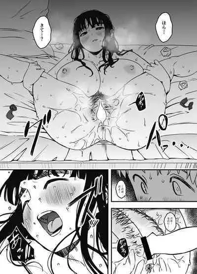 [Senaka] Giri no Ane to no 7-kakan Seikatsu - 5 (Chuu)