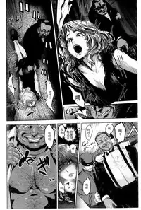 [Pink Tarou] Ingoku Kyakusen ~Ikenie no Onnatachi~ | 淫獄客船 ~生贄的女人們~ [Chinese]