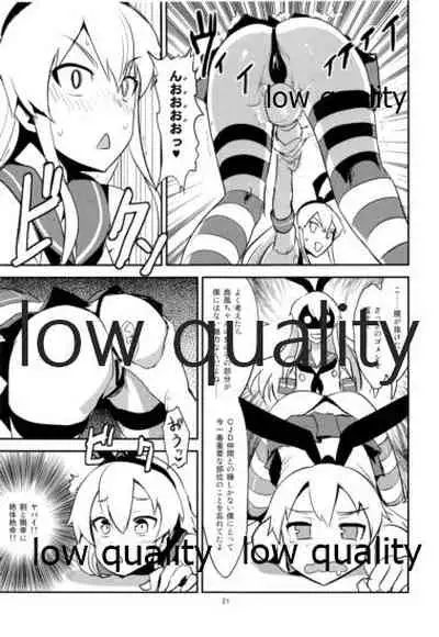 Rannyuu!! Shimakaze-kun Namahaishin ni Honnin Toujou