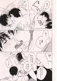 (SPARK7) [licca (Kashima)] Usagi ni Natta Oniisama (Ao no Exorcist)