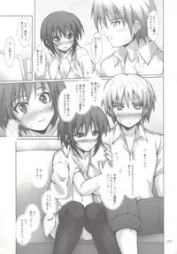 (C81) [SEITOKAISHITSU (Akimoto Dai)] Namayozora (Boku wa Tomodachi ga Sukunai)