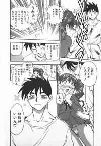 [Chiba Dirou] Ime Yakko Kazoku - Maid-Family