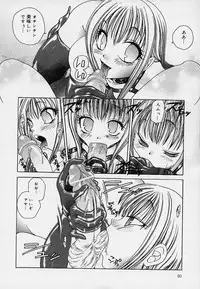 [Matsutou Tomoki] Milk Doll AYA