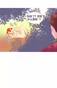 [Rozer] A World that I Rule | 我统治的世界 Ch.1-28 [Chinese]