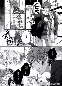 [Shiina Akino] Junjou Sadistic