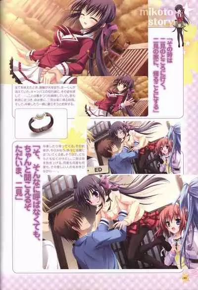 KisaragiGOLD★STAR Visual Fanbook