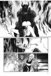 [Koike Kazuo, Kojima Goseki] Hanzou no Mon Vol.9