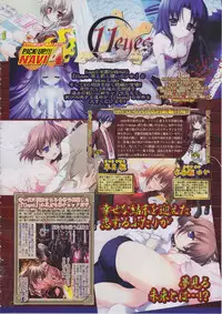 BugBug 2011-03 Vol. 199