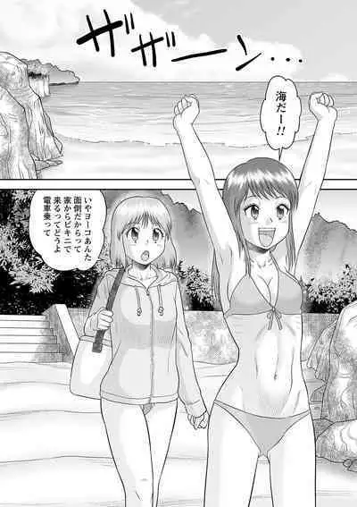 comic Trigger vol.10