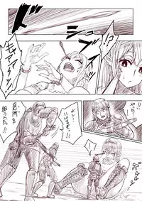 [Uru] Elf Princess Strikes Back (Japanese, Ongoing)