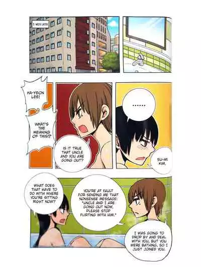 Looking For A Father After Story