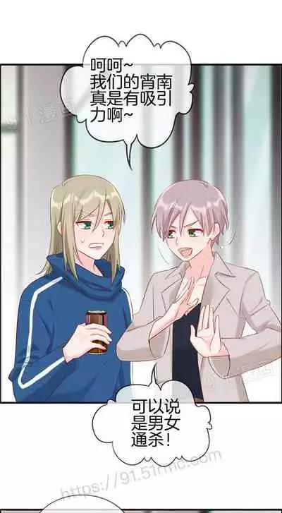 金鳞岂是池中物1-48[chinese]