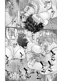 Datte Otoko wa Kedamono da mono! Dai 1.1-wa Yappari Gaman Dekinai Chichi no Juu Yoku