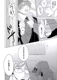 [ko] Cherry to Skirt - Cherry and Skirt [Digital]