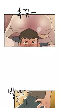 Double Date Ch.1-14 (English) (Ongoing)