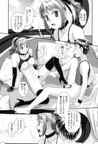 [Yui Toshiki] Ane - my sister+ [Digital]