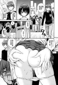 [Yahiro Pochi] Man♡Piku + Toranoana Leaflet [Chinese] [无毒汉化组]