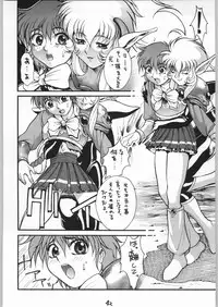 (C48) [GUY-YA (Yamada Shuutarou, Hirano Kouta)] HI-SIDE 1 (Various)