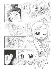 (Puniket 17) [Puchi-ya (Hoshino Fuuta)] Puchi Pure (Various)