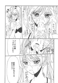 (C67) [BLUE GARNET (Serizawa Katsumi)] BLUE GARNET XVIII LOVERS (Mujin Wakusei Survive, School Rumble)