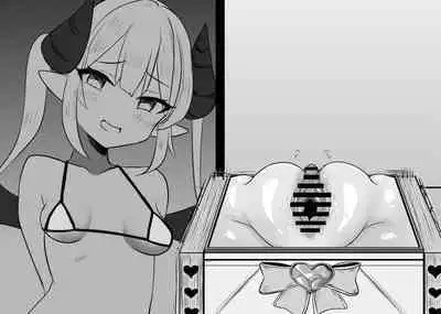 Haiboku Taiken ga Dekiru Mise