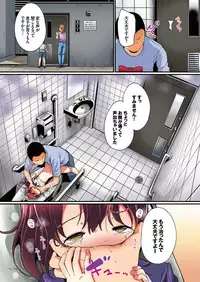 Natsuyasumi no Jiyuu Kenkyuu Riko Choukyou 2-kaime