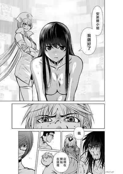 [Tetsu MOMOTA] Chijou Hyakkai R18 Ch16-20 [Chinese] 地上100層 [牛頭人酋長之魂漢化]