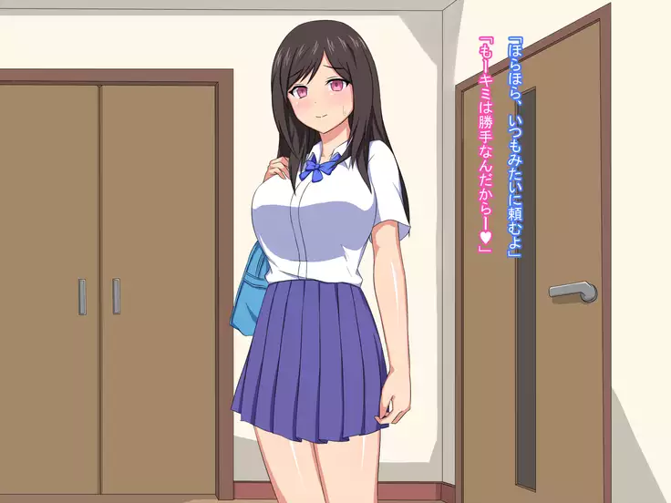 Bakunyuu na Kanojo to Uchi Date