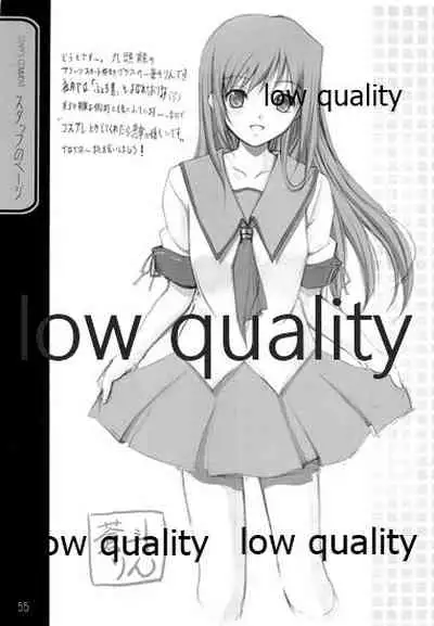 (C66) [九頭龍(アマルガム) (杉菜水姫)] 英才狂育 線画集