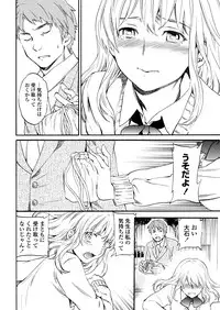 COMIC Penguin Celeb 2012-12 [Digital]