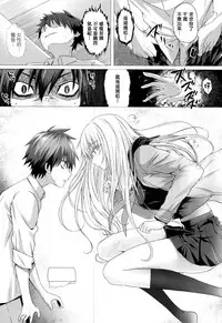 [Simon] Isekai no Mahoutsukai [Chinese] [無邪気漢化組]