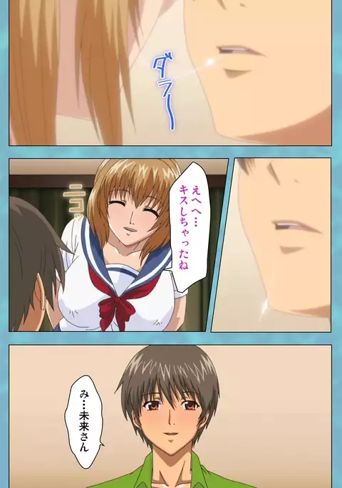 Hitozuma Sailor Fuku Clinic Zenpen Complete Ban