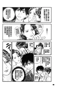 [Tenma Femio] Hitozuma wa Onsen Yado de Midara ni Koubiru | 人妻在溫泉旅館淫亂的交尾者 [Chinese]