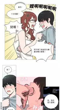 [The Jinshan] Sadistic Beauty Ch.1-30 [Chinese] [17汉化]