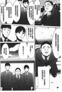 Gouyoku Sokusin Kabusikigaisya Ue