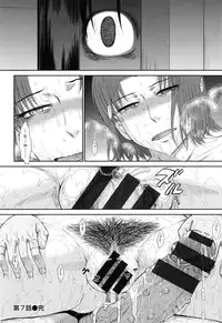 [Tsukino Jyogi] Boku no Yayoi-san