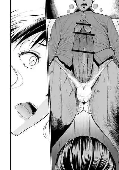 [山田タヒチ] 義母と娘のコンチェルト〈姦全版〉 序章-第6章