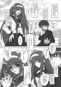 (SC23) [Tsukihimegoto Seisaku Iinkai (Various)] Moon Ecstasy - Tsukihimegoto EVIL - LEVEL ☆☆☆ HARDCORE (Tsukihime)