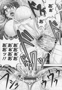 [Kai Masamura] Warera Outen Bouchuujutsu-bu