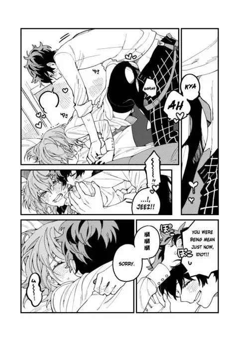 I Want To Tear Tights