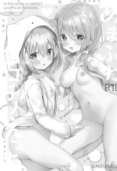Amafuwa Coco Chino Ecchi