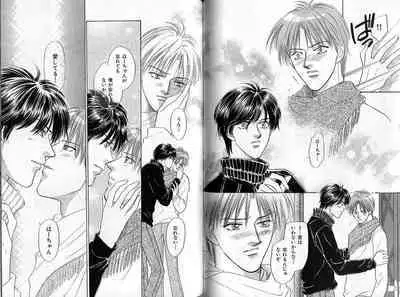 B-BOY Zips 35 スウィートホーム特集