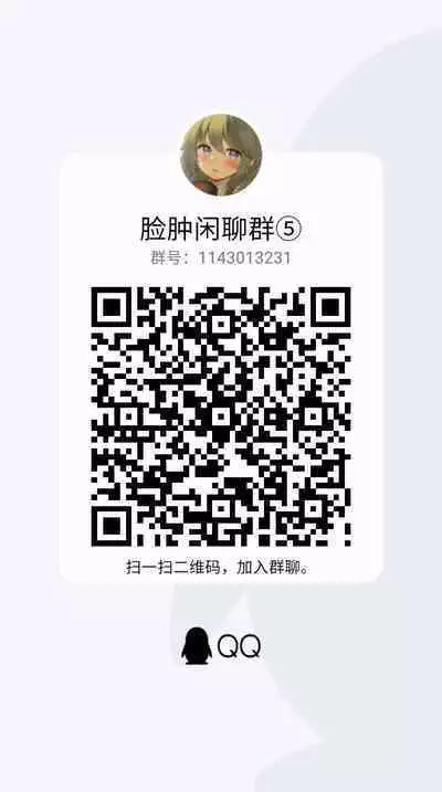 Ore no Yome to Game demo Real demo