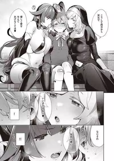 [Hizuki Akira] Yokubou Pandora Yokubou 1-24 [Digital]